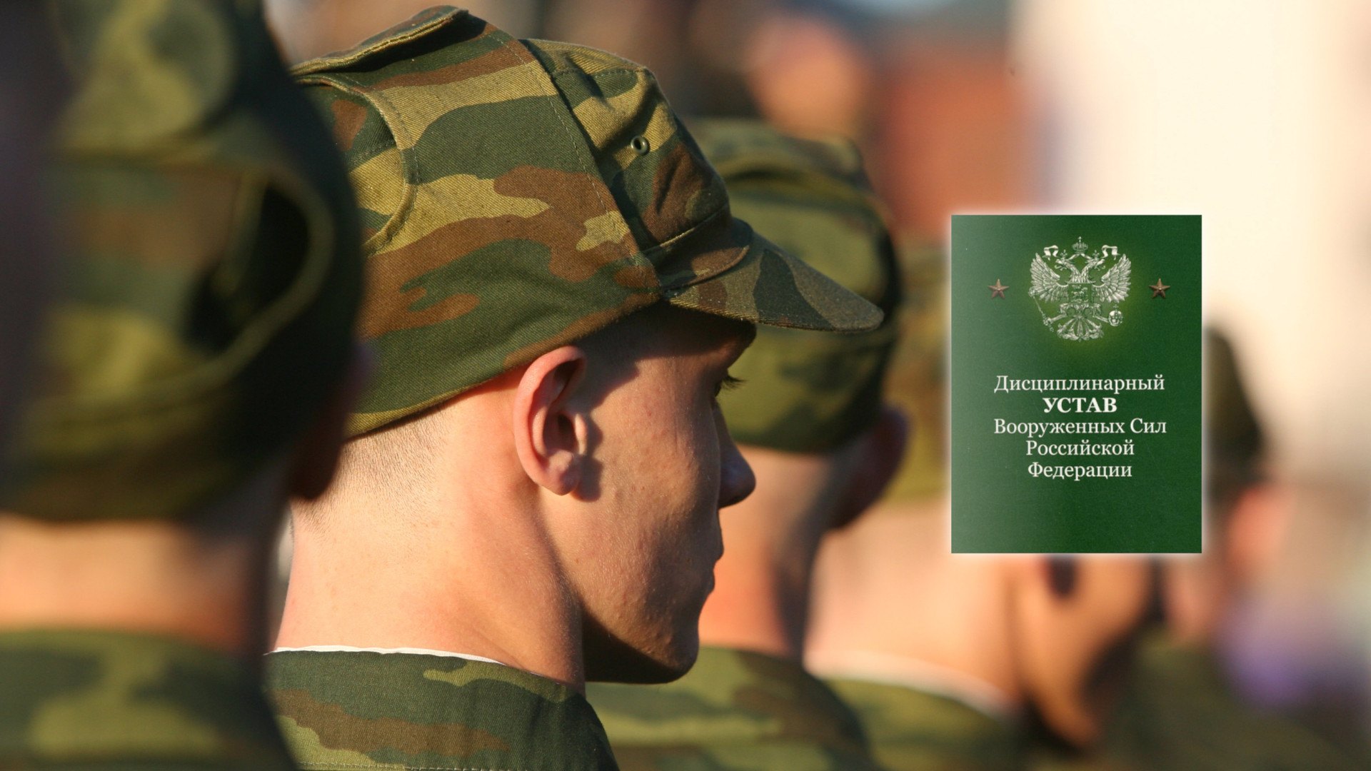 Обжалование взысканий, выговоров, лишений военнослужащих в Малоярославеце