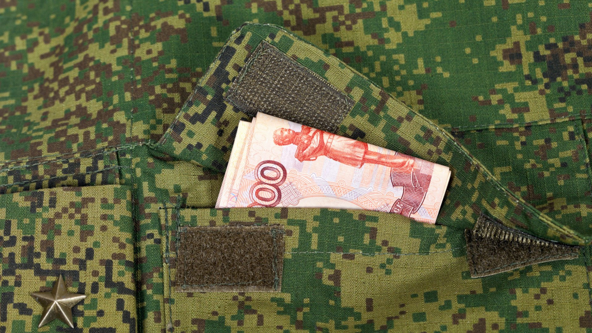 Юридическая помощь в решении вопросов денежного довольствия в Малоярославеце